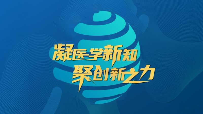 CMAC Annual Meeting 2025