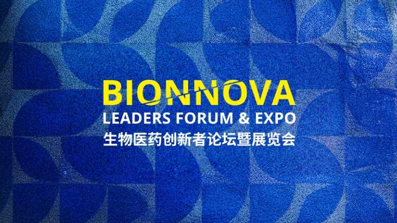 Bionnova Leaders Forum & Expo 2025