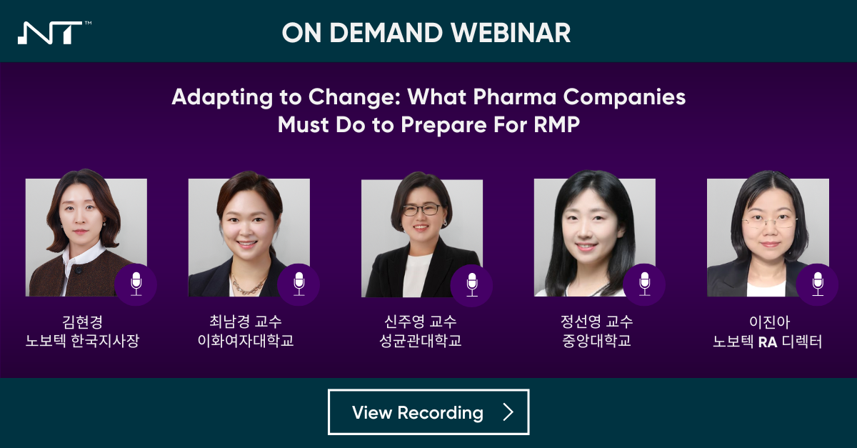 Adapting to Change: What Pharma Companies Must Do to Prepare for RMP 